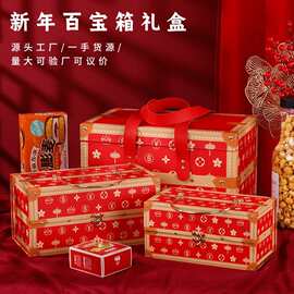 新年礼盒套装空盒现货春节礼盒定 做小批量新年礼盒套装空盒高级