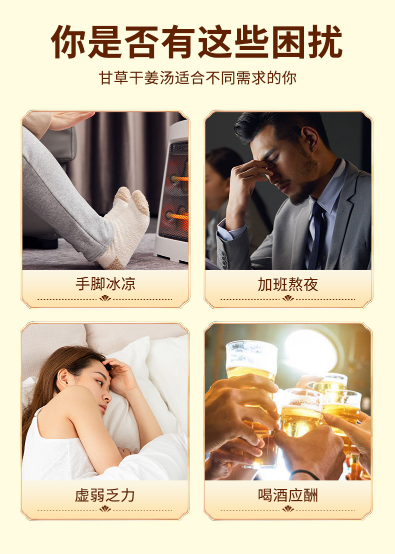 Licorice and Ginger Tea Gan Cao Gan Jiang Tang 4g x 30 Pyramid Tea Bags Warm Herbal Brew quality and texture