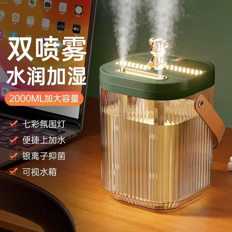 冰雾加湿器超大雾量喷雾卧室用小型大容量办公室智能补水仪香薰机|undefined