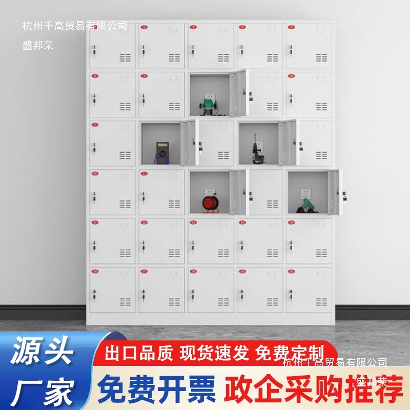 电动工具充电柜工地手电钻锂电池电扳手对讲机手机集中寄存充电箱