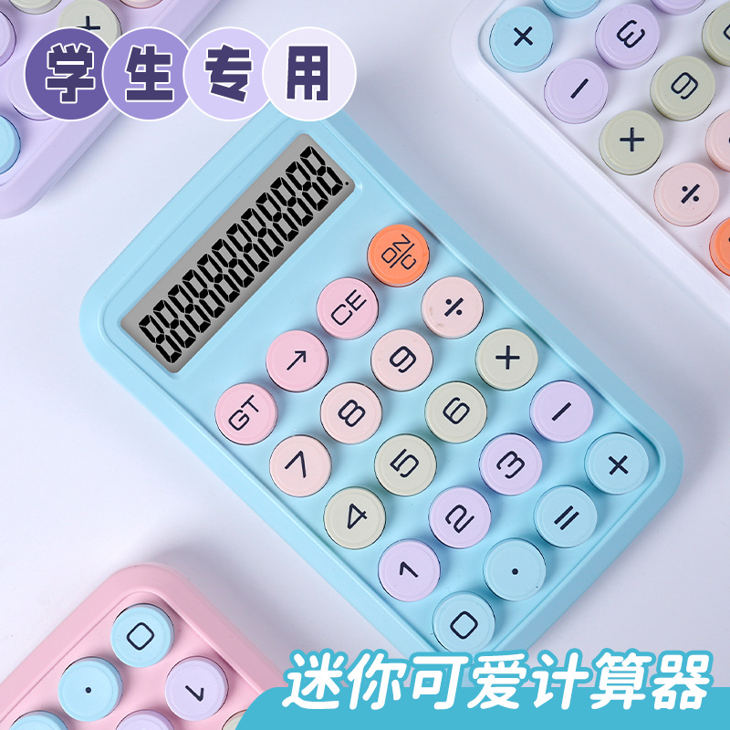 Calculadora de dopamina de 12 bits calculadora de pantalla grande teclado mecánico redondo computadora de examen de estudiantes portátil