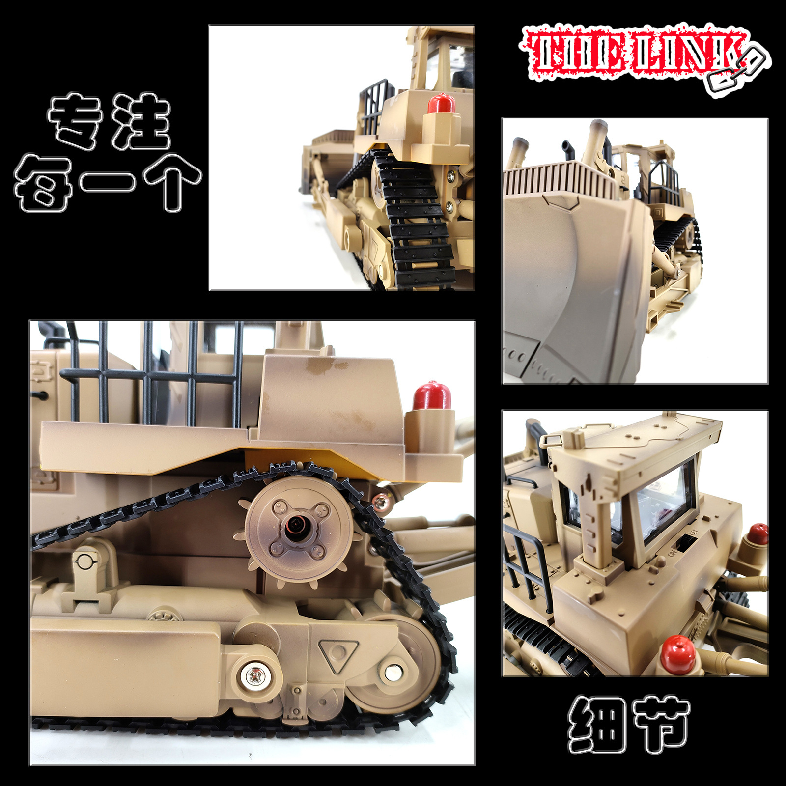 Transfronteriza Huina Huina Delin Marca conjunta Desert Yellow Gongbing Vehículo de ingeniería de control remoto eléctrico Bulldozer de control remoto multifuncional