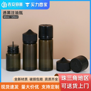 60ML-120M l͸��PETƿע��ƿ�����w����ƿ�ڹ����ƿ�F؛���l����