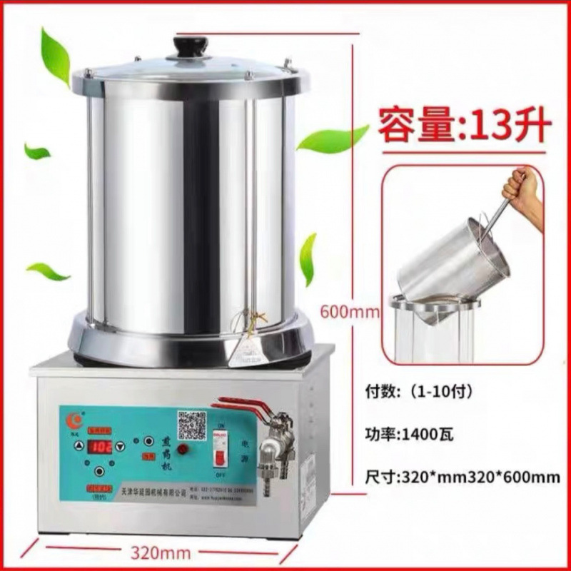 Huayan medicina tradicional china semiautomática pequeña máquina decocción de medicina de cocción de medicina tradicional china especial decocción de medicina de cocción de medicina de image 17