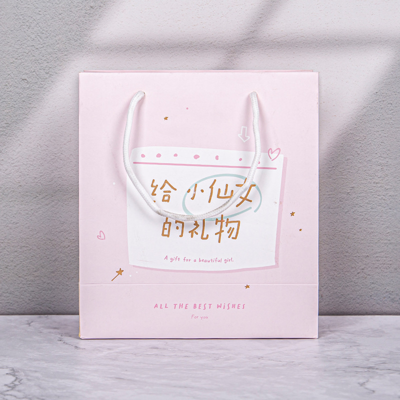 Customized Soft and Cute Pink Handbag, Exclusive Gift Packaging for Little Fairies, Exquisite and High-End Gift Bag with a Sense of Ceremony Customized Soft and Cute Pink Handbag, Exclusive Gift Packaging for Little Fairies, Exquisite and High-End Gift Bag with a Sense of Ceremony