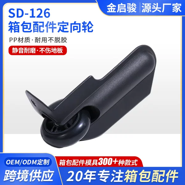 Durable Directional Wheels for Luggage, Suitcase Wheels, Travel Suitcase Wheels, Handbag Wheels, Luggage Caster Wheels, Corner Wheels