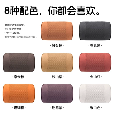 Headrest Headrest Comfortable and Breathable
