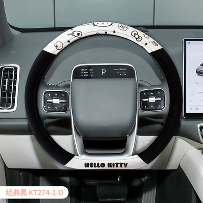 car warm protective cover car — Steering wheel cover - classic-black-kt274-1-d-type-38cm