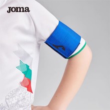 Joma荷马儿童足球队长袖标 足球比赛缠绕带粘贴袖章松紧防脱套带