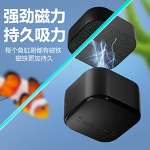 迷你鱼缸磁力刷迷你清洁工具刷无死角清洗鱼缸擦玻璃擦水草缸擦