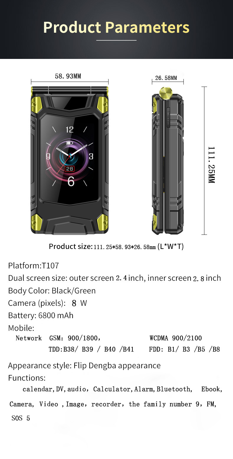 M7+翻盖手机02_01
