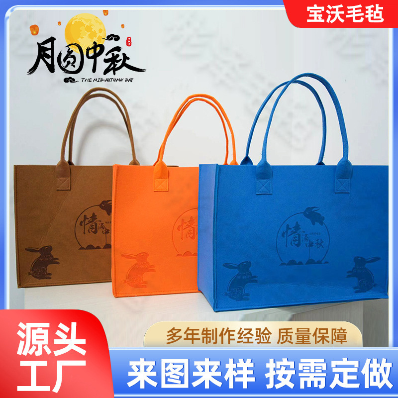 Mid-Autumn Festival Felt Bag Creative Moon Cake Gift Box Little Rabbit Love Full Mid-Autumn Festival Printed Tote Bag Accompanying Gift Handbag