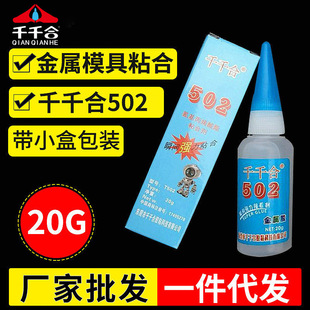 ǧǧ��502˲�g�����zˮճ�F�����zˮЬ���b��Ь�z502�zˮһ�����l