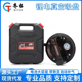 玻璃瓷砖吸盘;工业橡胶;其他五金工具