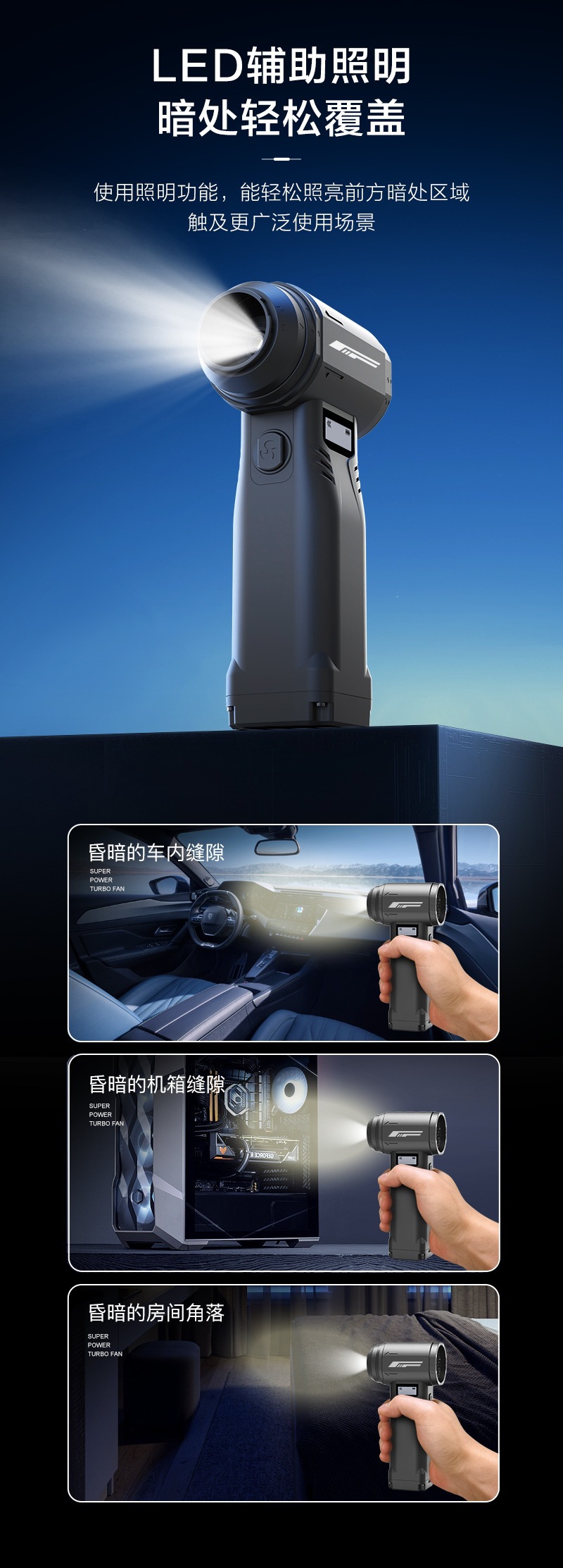 G1 Long-Lasting New Model 40 Motor Violent Fan 500g Wind Pressure High-Power Turbo Dust Removal Tool Dust Blowing Gun
