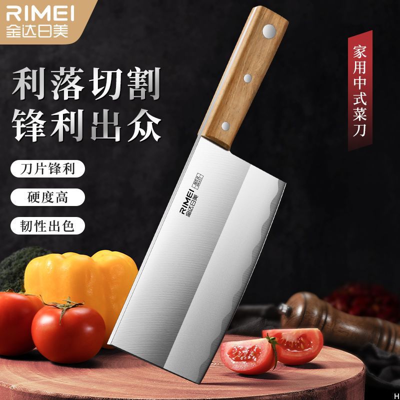 Cuchillos de cocina resistentes al desgaste, cuchillo de cocina doméstico anti-corrosión, cuchillo de corte de carne duradero, cuchillo de corte de acero inoxidable