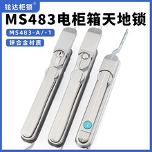 MS483-1A�B�U�iMS484�����D��ͨӍ���T���I�C�����֗U�i�k����