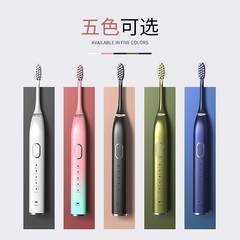 メーカーは家庭用振動軟毛歯ブラシの充電金を供給しています。