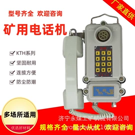 矿山施工设备;保护器;其他防爆器材