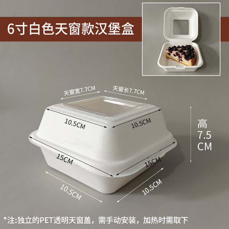 Cajas desechables para hamburguesas, cajas para pasteles y almuerzos, cajas para repostería resistentes al aceite, cajas comerciales para llevar, venta al por mayor de cajas completas.