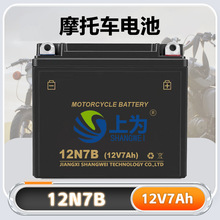 ��S�o�U��늳�12V7/9AHĦ��܇�����ƿ12N7B��������UPS���MSDS