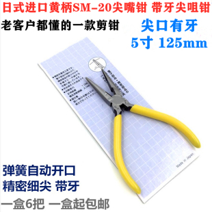 6�����l SM20�����Q 125mm5�玧����Ӽ����Q ��ʽ�S���M�ڼ���Q