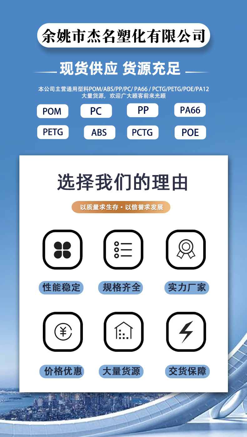 塑化详情吃吃吃_01
