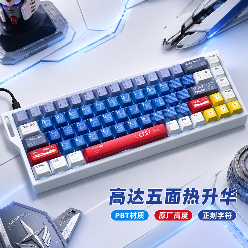 Five-sided sublimation printing, original factory height, PC material, magnetic switch gaming mechanical keyboard Five-sided sublimation printing, original factory height, PC material, magnetic switch gaming mechanical keyboard