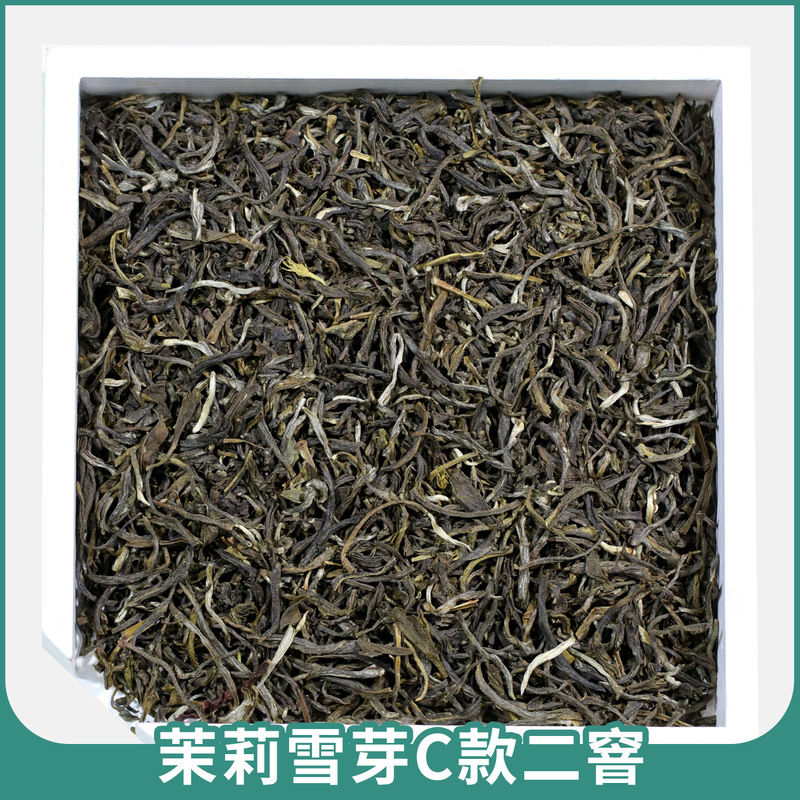 広西横県バオル同ジャスミン雪芽シリーズジャスミン緑茶メーカー卸売ジャスミン茶|undefined