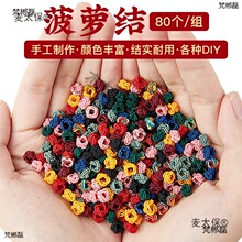 ���}�Y��Ȧ�ֹ������K�tɫ���KС̖��������diy��朲���̫��