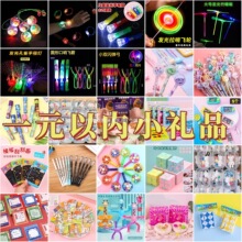 ҹ�еؔ�����С��Ʒ��Ȧ�[����ͯ����С�YƷ��Ʒҹ��l��С���