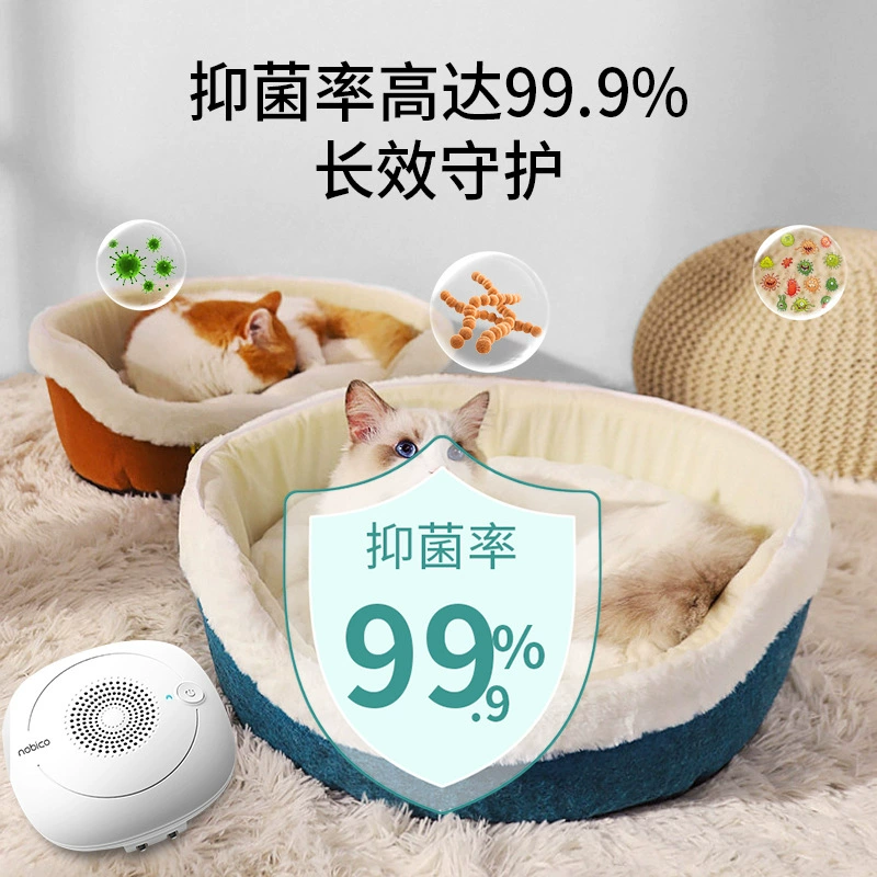 Mku Pet Интеллектуальный Дезодорант Анион озон кошка питомник дезодорант запах стерилизация очиститель воздуха поколение