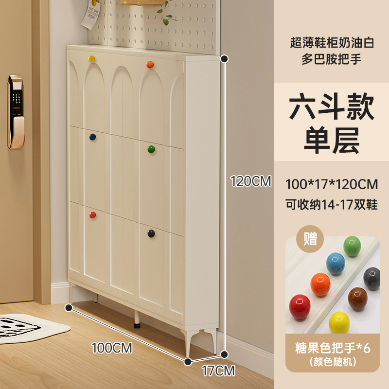 크림화이트-6통단층 17*100cm [도파민손잡이 랜덤]