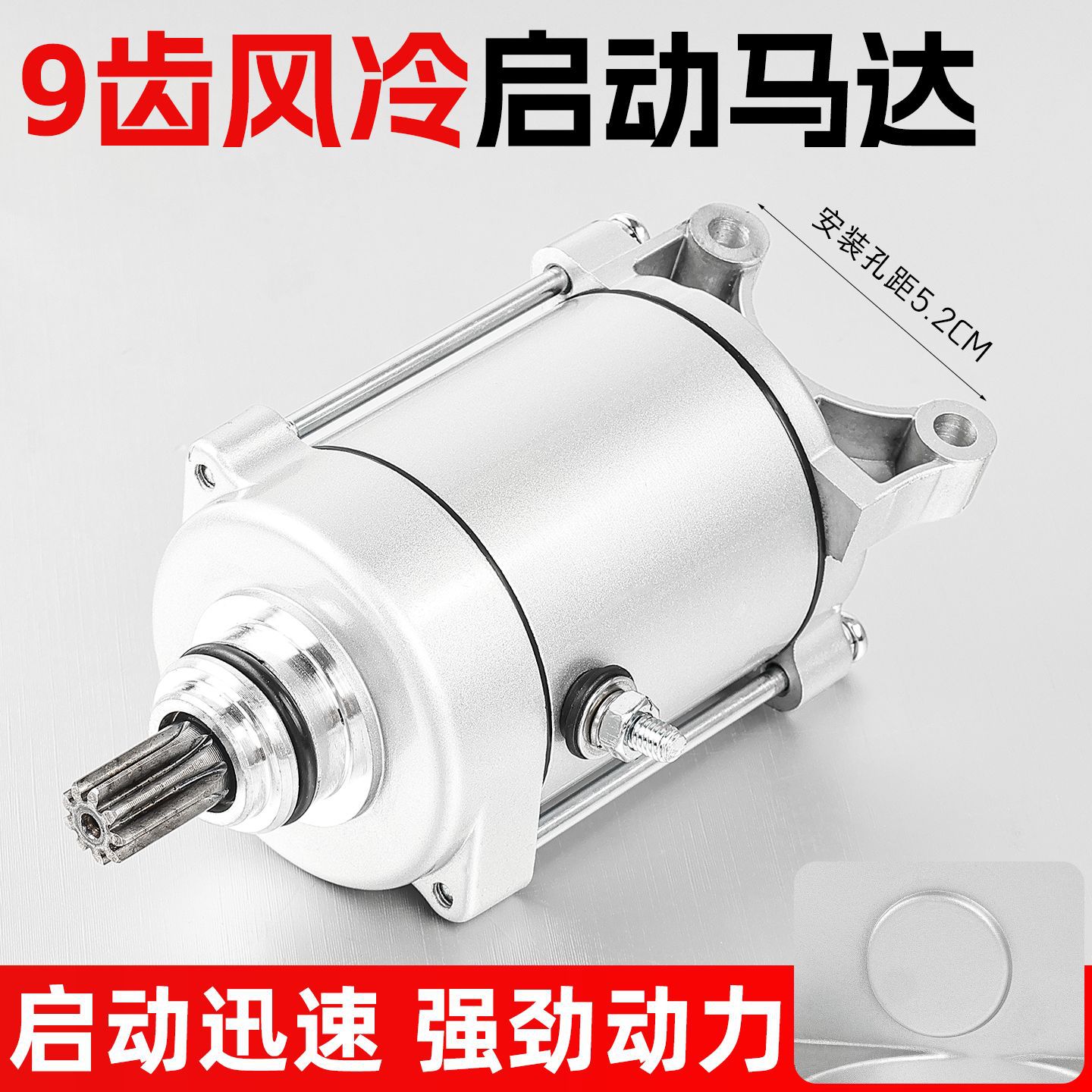 Motor de Arranque para Motocicleta CG200, Apto para Triciclo Loncin Lifan de 175 CC