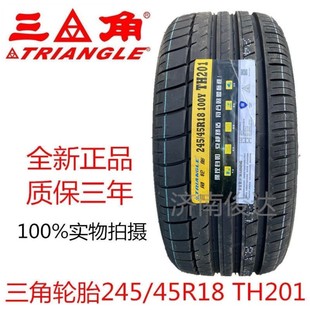 ����݆̥245/45R18 100Y TH201 ��e�˾���Խ �W��A6L���R5ϵ�s��