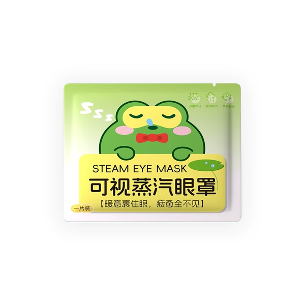 Visual steam eye mask [single piece]
