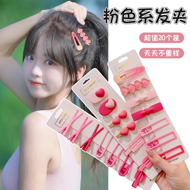 Rosa Linda estrella horquilla lado femenino clip de pelo amor de los niños BB clip de pelo roto horquilla bebé tocado