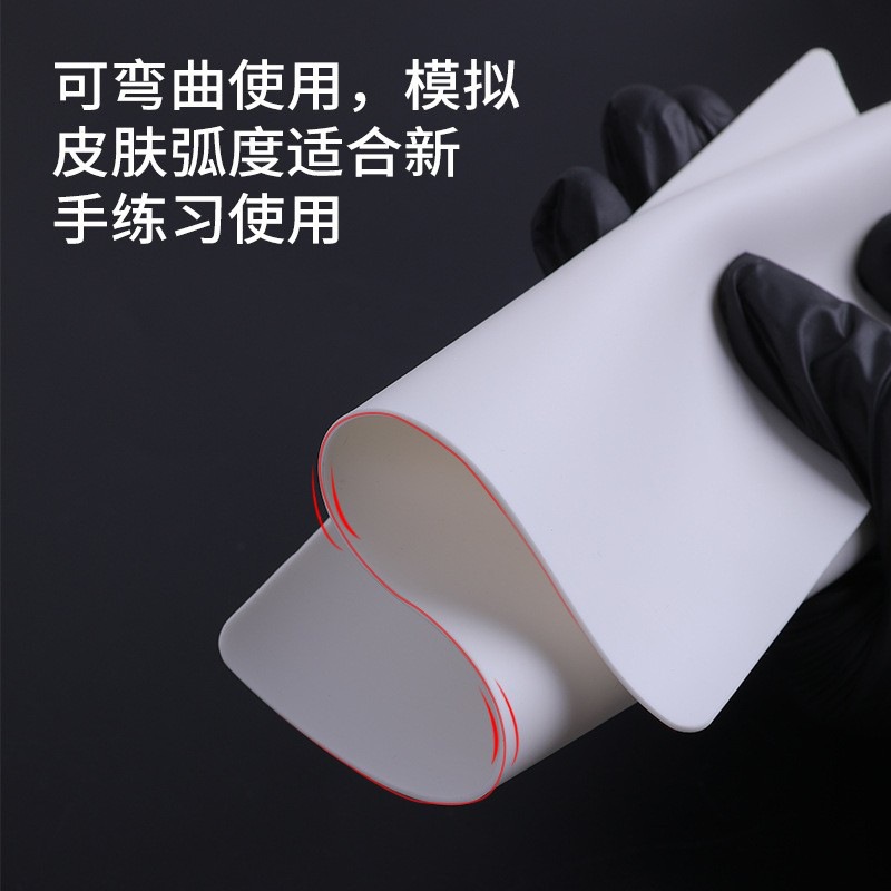 热销小号空白纹身硅胶练习皮纹眉双面纹绣橡胶练习皮刺青假皮美容