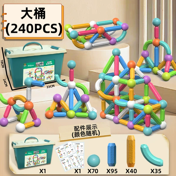 Magnetic rod (storage bucket) 240PCS