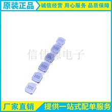 ���z늸� NR6045-10UH �NƬ�ߴ�6*6*4.5 �NƬϵ�� �����@��������