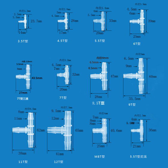 Large straight-through production and marketing hose pagoda connector elbow tee of various specifications and sizes plastic tee pagoda connector