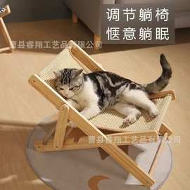 宠物夏季实木猫躺椅可折叠剑麻耐磨猫抓板四季通用木制透气宠物床