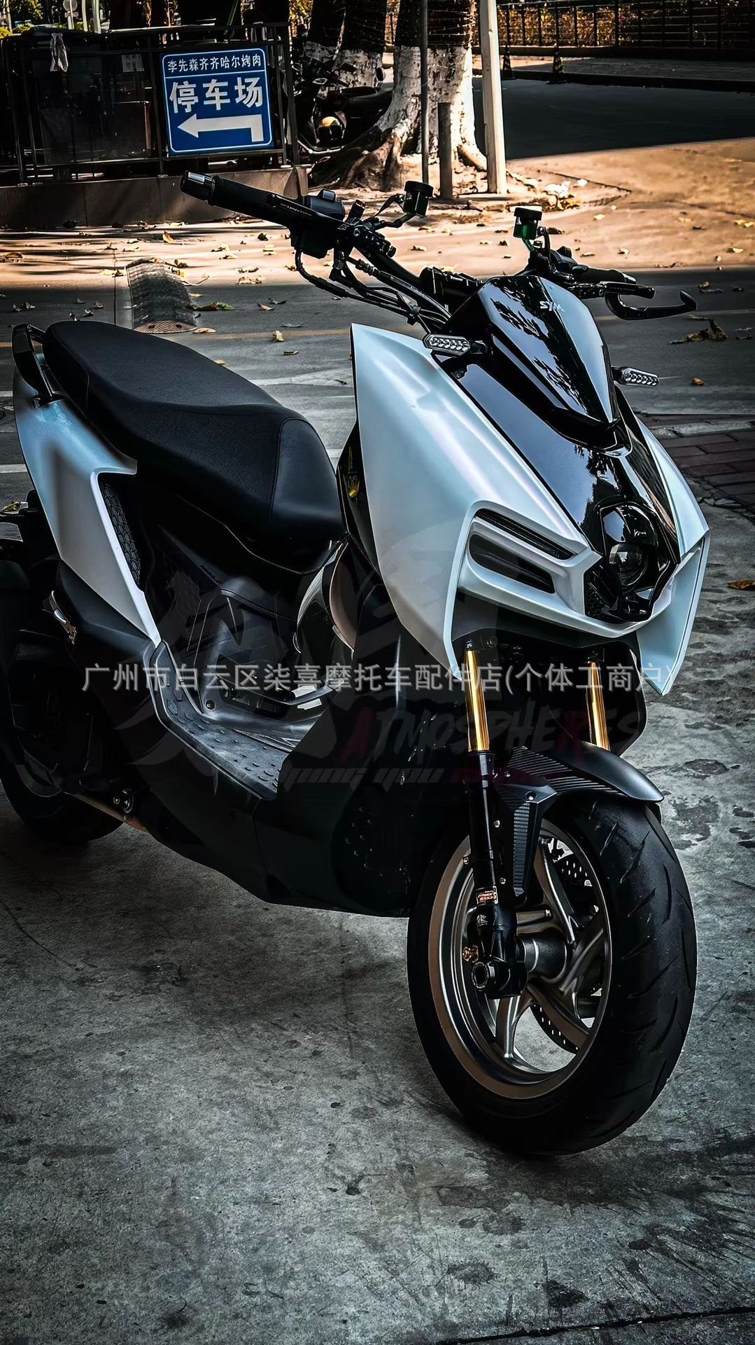 Suitable for Sanyang JET SL front mudguard modification DRG2 generation water-blocking plate