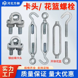 其他紧固连接;螺栓;金属建材