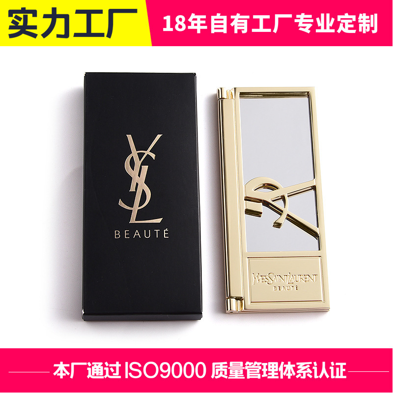 深圳厂家制作方形网红高清金属化妆镜 大牌欧式简约折叠梳妆镜子