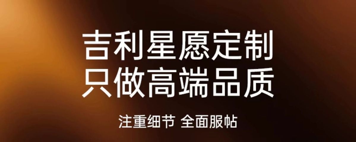 Geely Xingyue Tpe Car Floor Mats, Full Coverage for Five-Seater, Non-Slip and Wear-Resistant, Modified Car Accessories