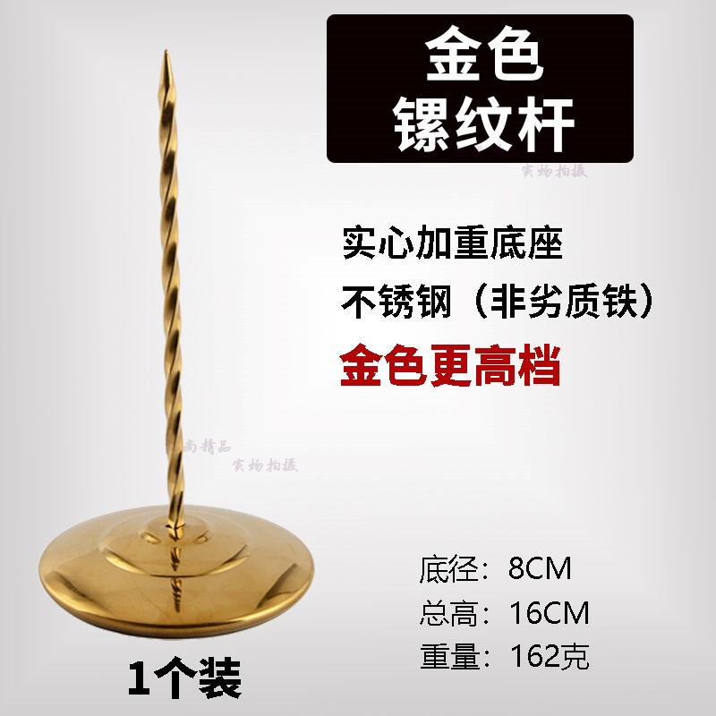 ステンレスのレジの小さい切符のフォークのメニューは伝票のフォークを挿します。|undefined