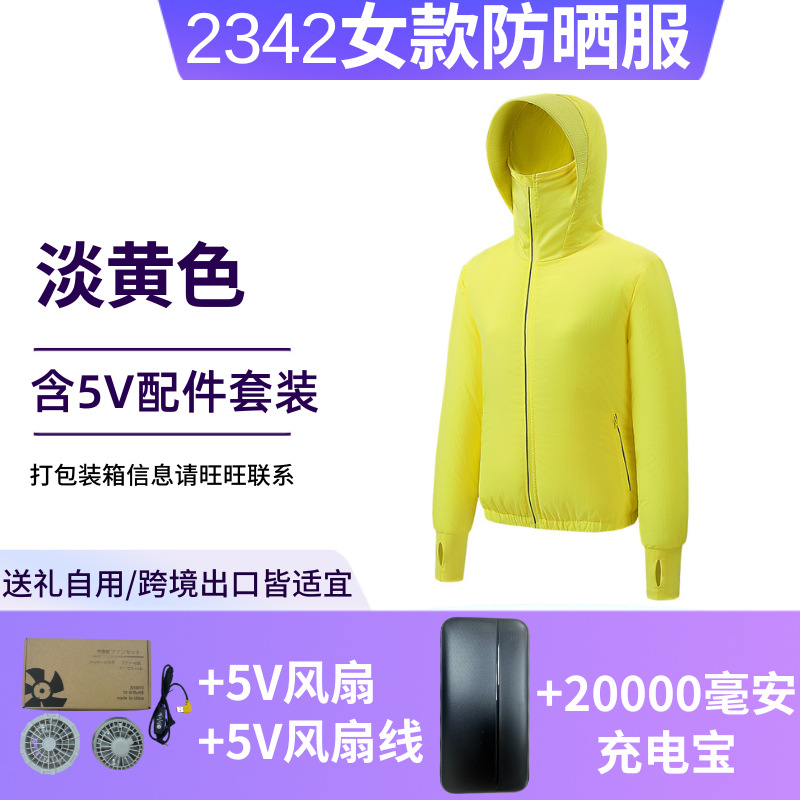 Ropa con aire acondicionado para parejas, venta directa de fábrica, ropa con ventilador de súper viento, ropa de protección solar transpirable para pesca al aire libre en verano
