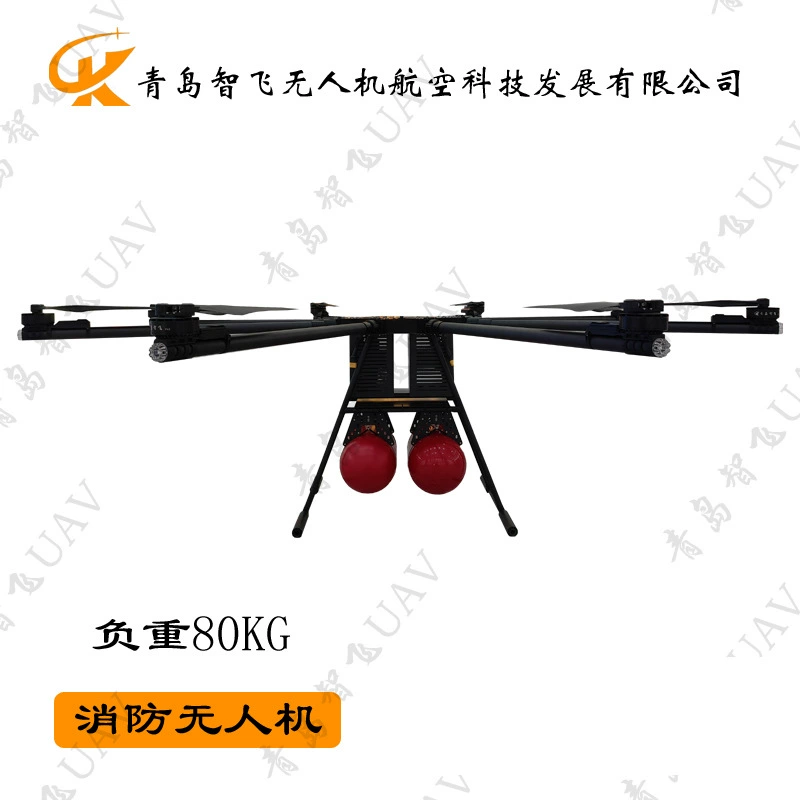 Противопожарный беспилотный летательный аппарат большой нагрузки, противопожарный воздушный взрываемый, крупномасштабный пожарно-патрульный спасательный самолет