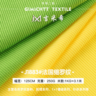 250g�������ݼy���� ��]�����_�y�� �ﶬ�����ӗl������� �F؛